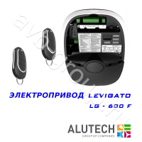 Комплект автоматики Allutech LEVIGATO-600F (скоростной) в Красноперекопске 