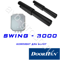Комплект автоматики DoorHan SWING-3000KIT в Красноперекопске 