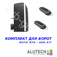 Комплект автоматики Allutech ROTO-500KIT в Красноперекопске 