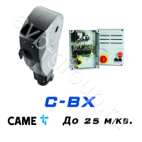 Электро-механический привод CAME C-BX Установка на вал в Красноперекопске 