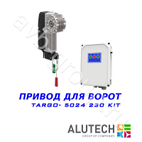 Комплект автоматики Allutech TARGO-5024-230KIT Установка на вал в Красноперекопске 