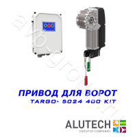 Комплект автоматики  Allutech TARGO-5024-400KIT Установка на вал в Красноперекопске 