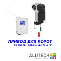 Комплект автоматики Allutech TARGO-10024-400KIT Установка на вал в Красноперекопске 
