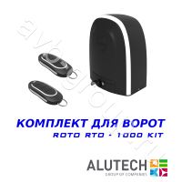 Комплект автоматики Allutech ROTO-1000KIT в Красноперекопске 